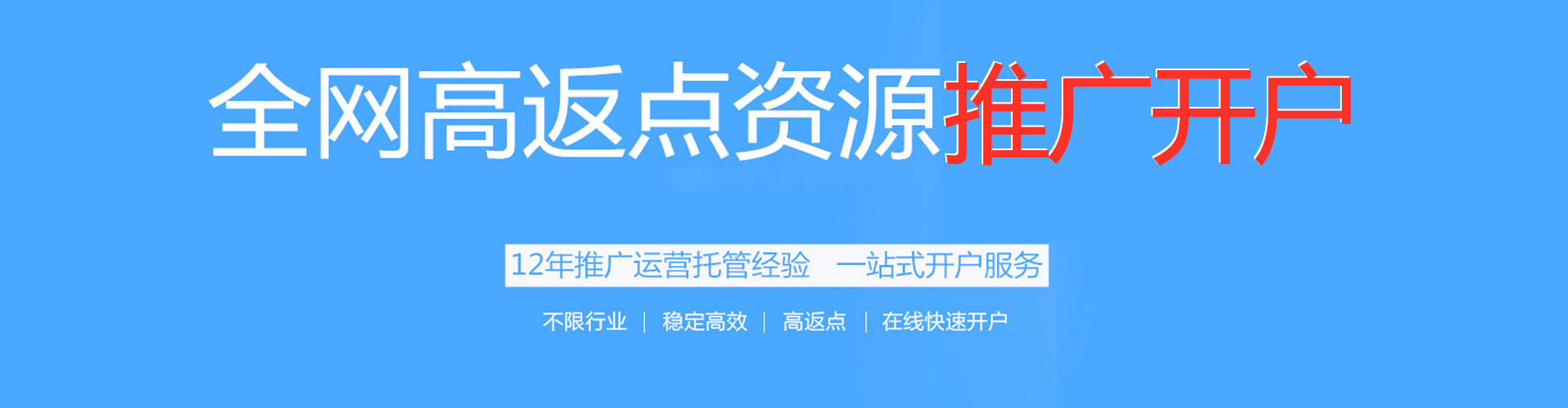两当百度sem
