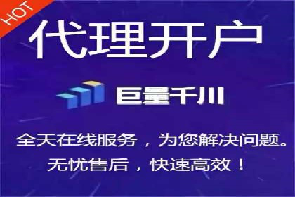 百度竞价推广托管服务助力企业快速拓展市场