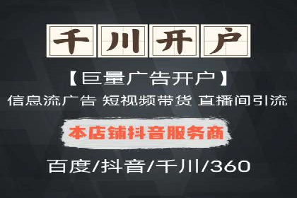 百度竞价推广运营的创意策略：案例集锦